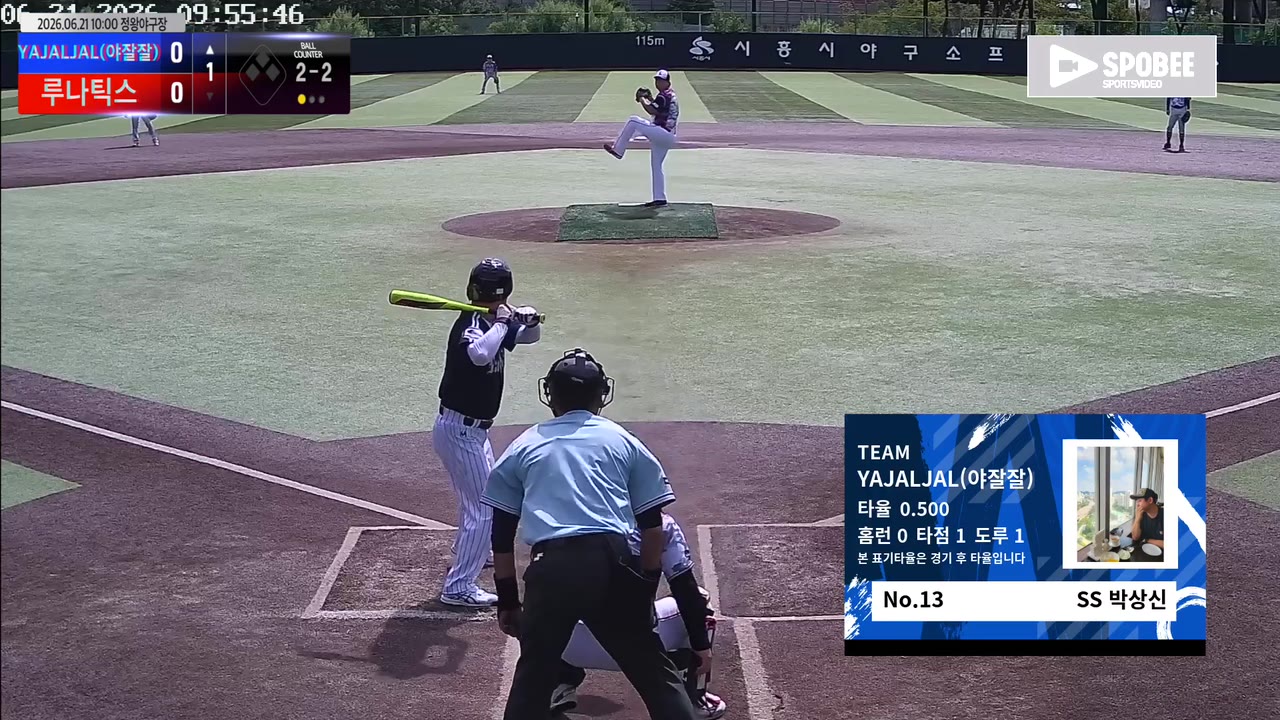 박상신