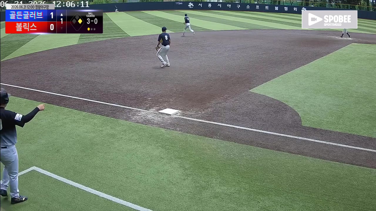 김상현(86번, 골든글러브) 2루타 클립 | vs 볼릭스 | 6/21 (정왕야구장)