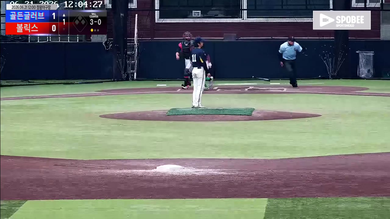 신삼섭(3번, 골든글러브) 1루타 클립 | vs 볼릭스 | 6/21 (정왕야구장)