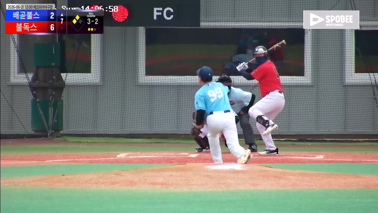 민철희(15번, 배곧불스) 사구 클립 | vs 불독스 | 6/21 (에코피아야구장)