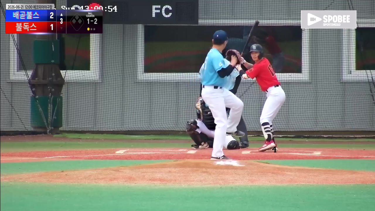 임재홍(17번, 배곧불스) 1루타 클립 | vs 불독스 | 6/21 (에코피아야구장)