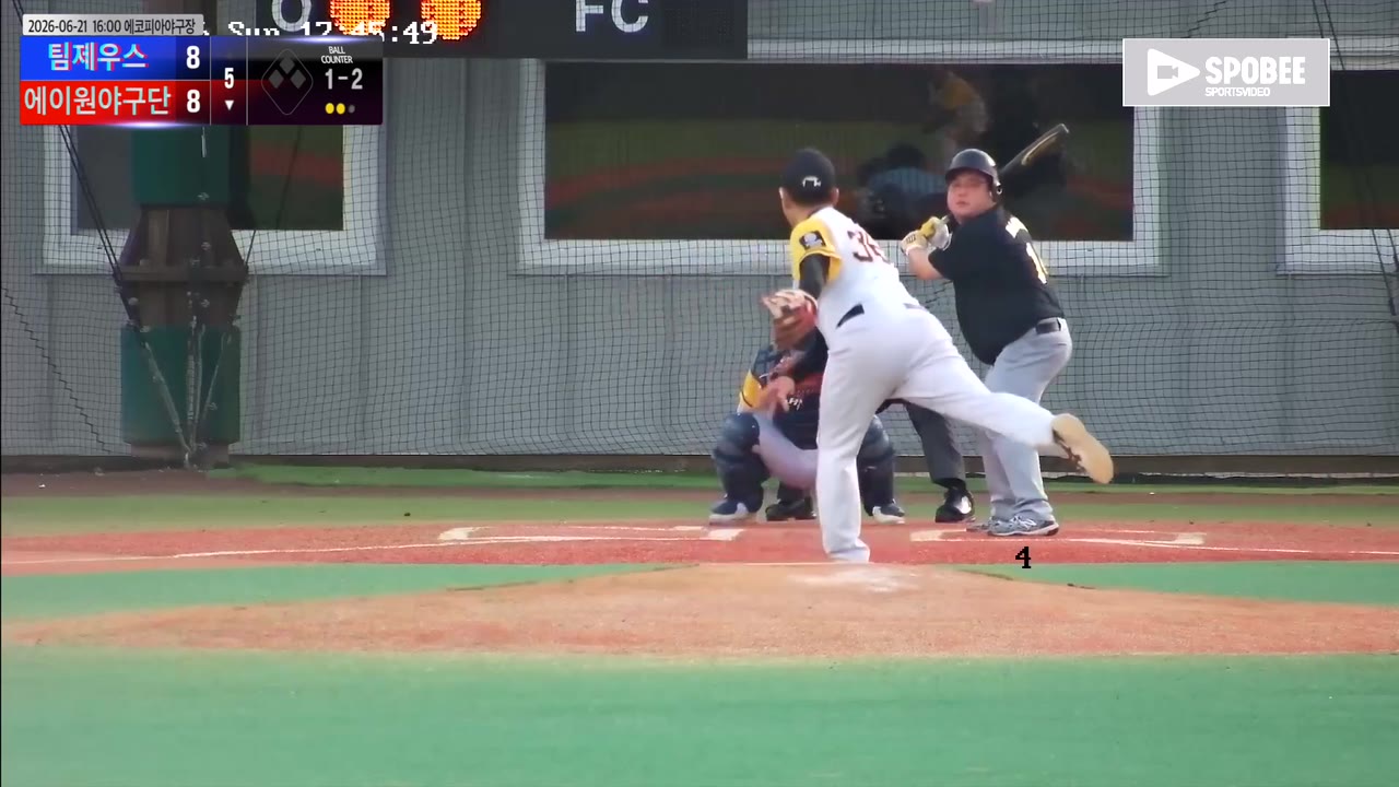 이한솔(14번, 에이원야구단) 사구 클립 | vs 팀제우스 | 6/21 (에코피아야구장)