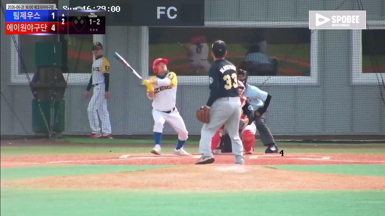 신욱현