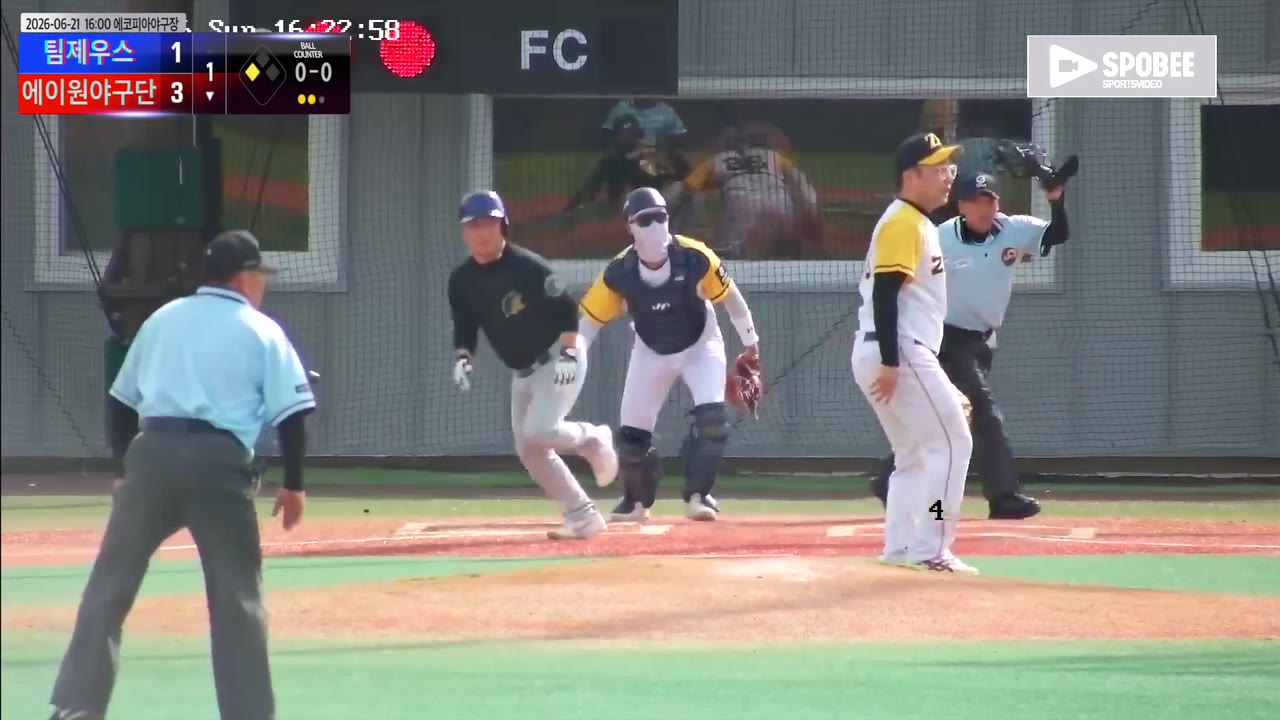 이학묵(23번, 에이원야구단) 1루타 클립 | vs 팀제우스 | 6/21 (에코피아야구장)
