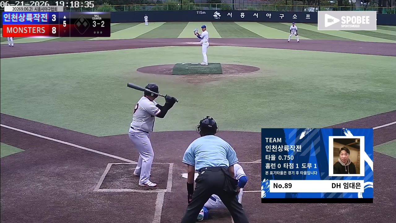 임대은(89번, 인천상륙작전) 1루타 클립 | vs MONSTERS | 6/21 (정왕야구장)
