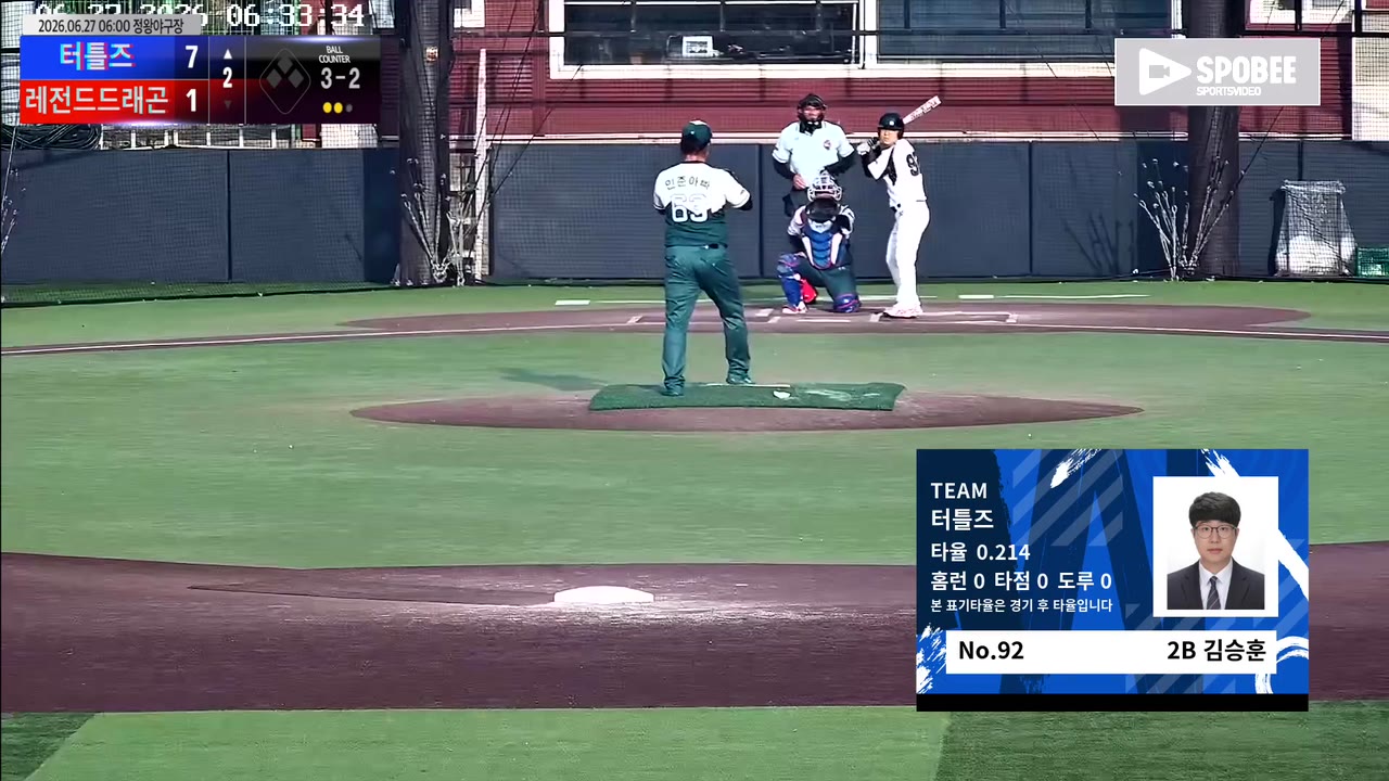 김승훈(92번, 터틀즈) 볼넷 클립 | vs 레전드드래곤 | 6/27 (정왕야구장)