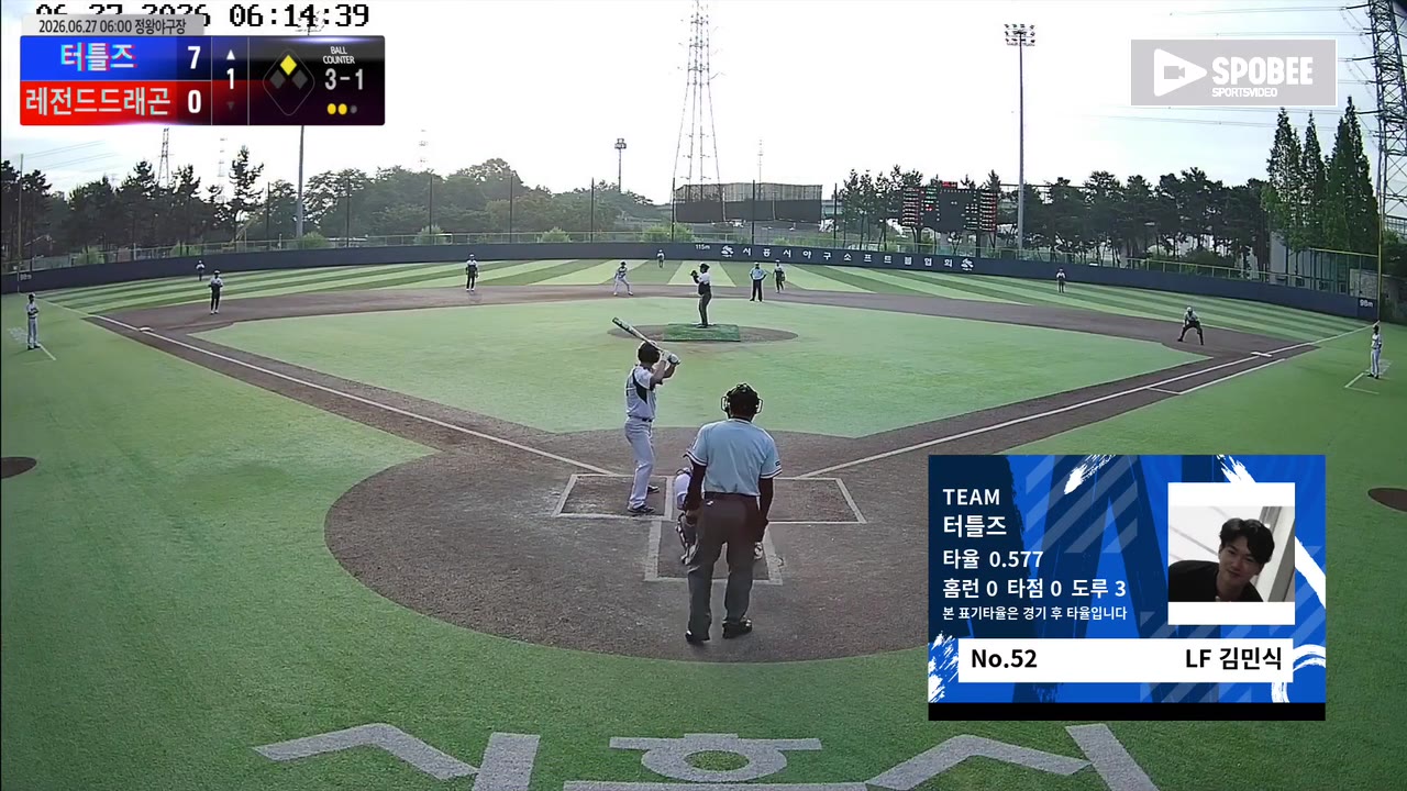 김민식(52번, 터틀즈) 볼넷 클립 | vs 레전드드래곤 | 6/27 (정왕야구장)