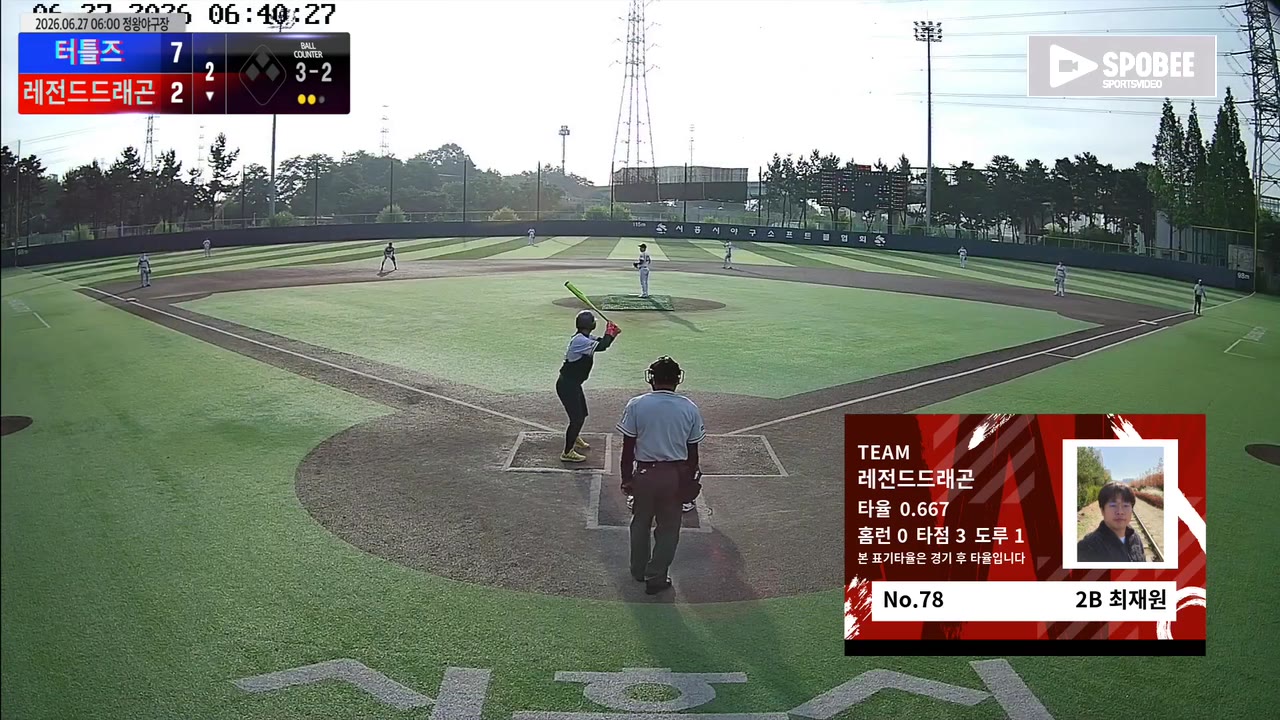 최재원(78번, 레전드드래곤) 1루타 클립 | vs 터틀즈 | 6/27 (정왕야구장)