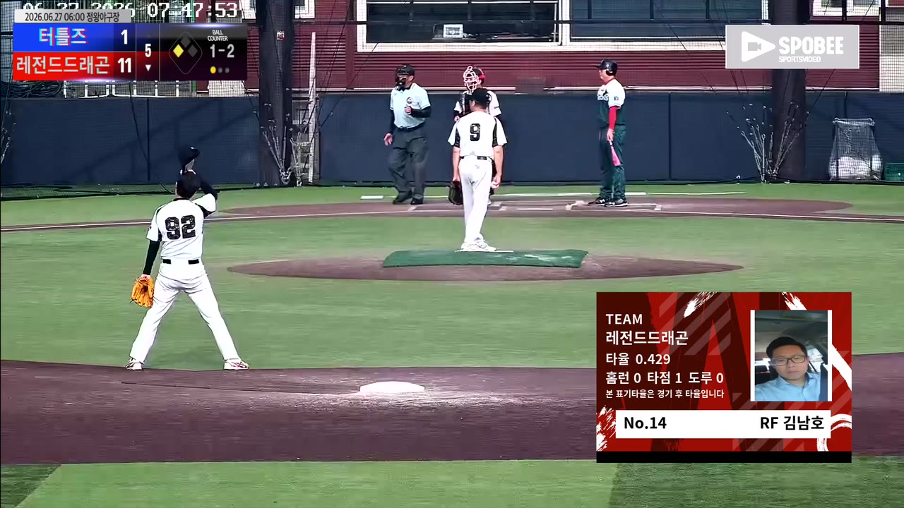 김남호(14번, 레전드드래곤) 고의사구 클립 | vs 터틀즈 | 6/27 (정왕야구장)