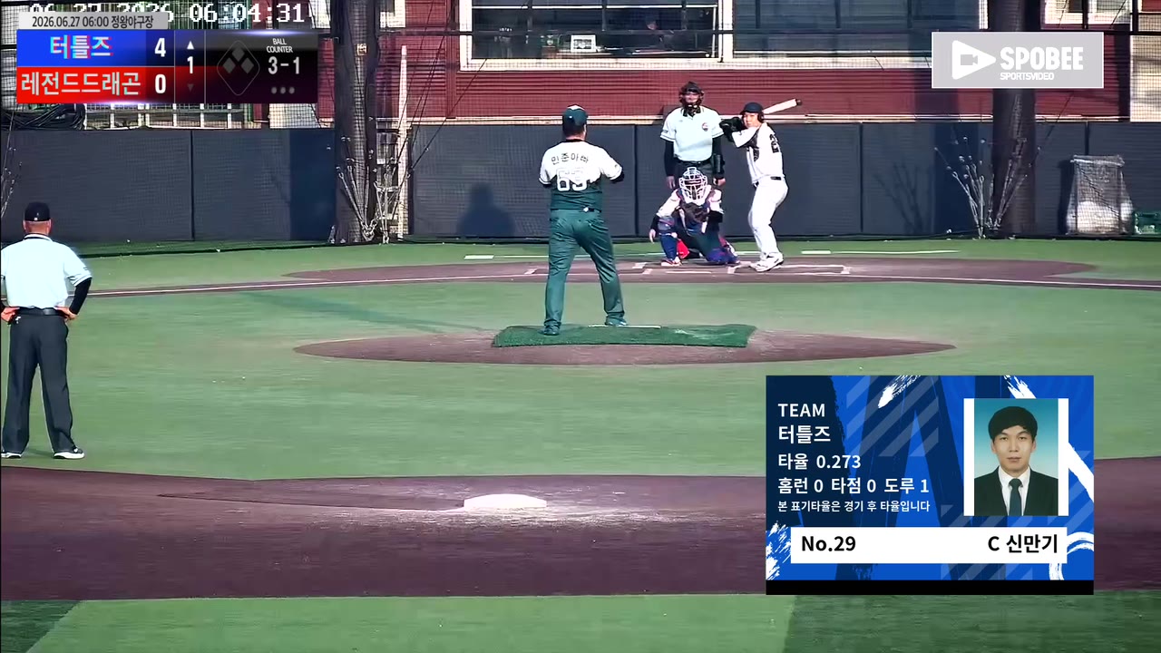 신만기
