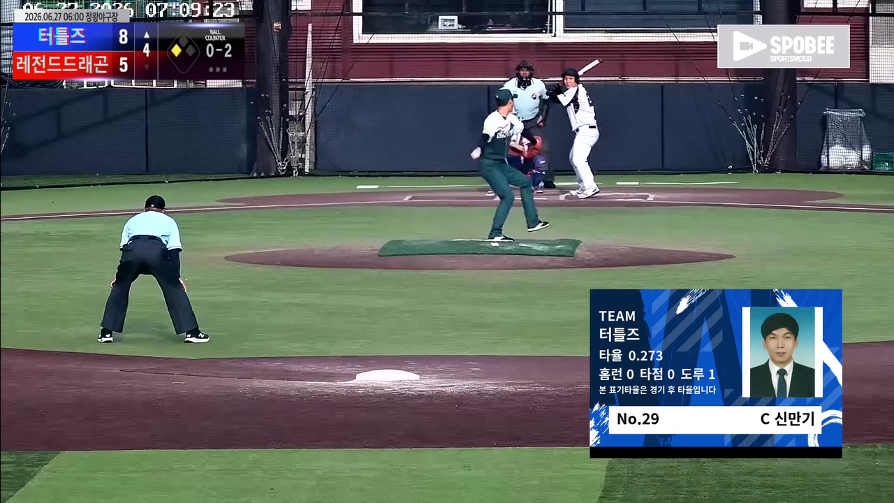 신만기(29번, 터틀즈) 실책 클립 | vs 레전드드래곤 | 6/27 (정왕야구장)