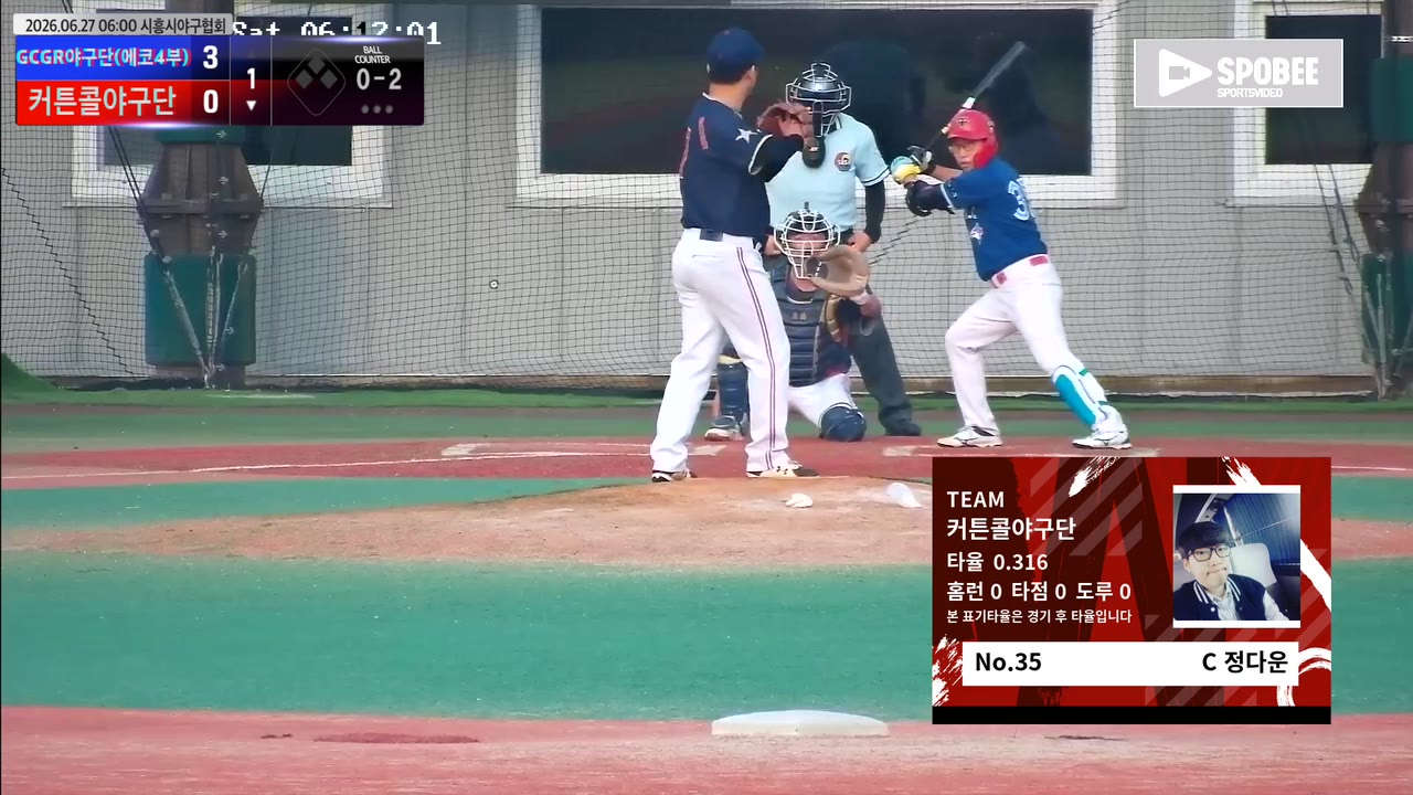 정다운
