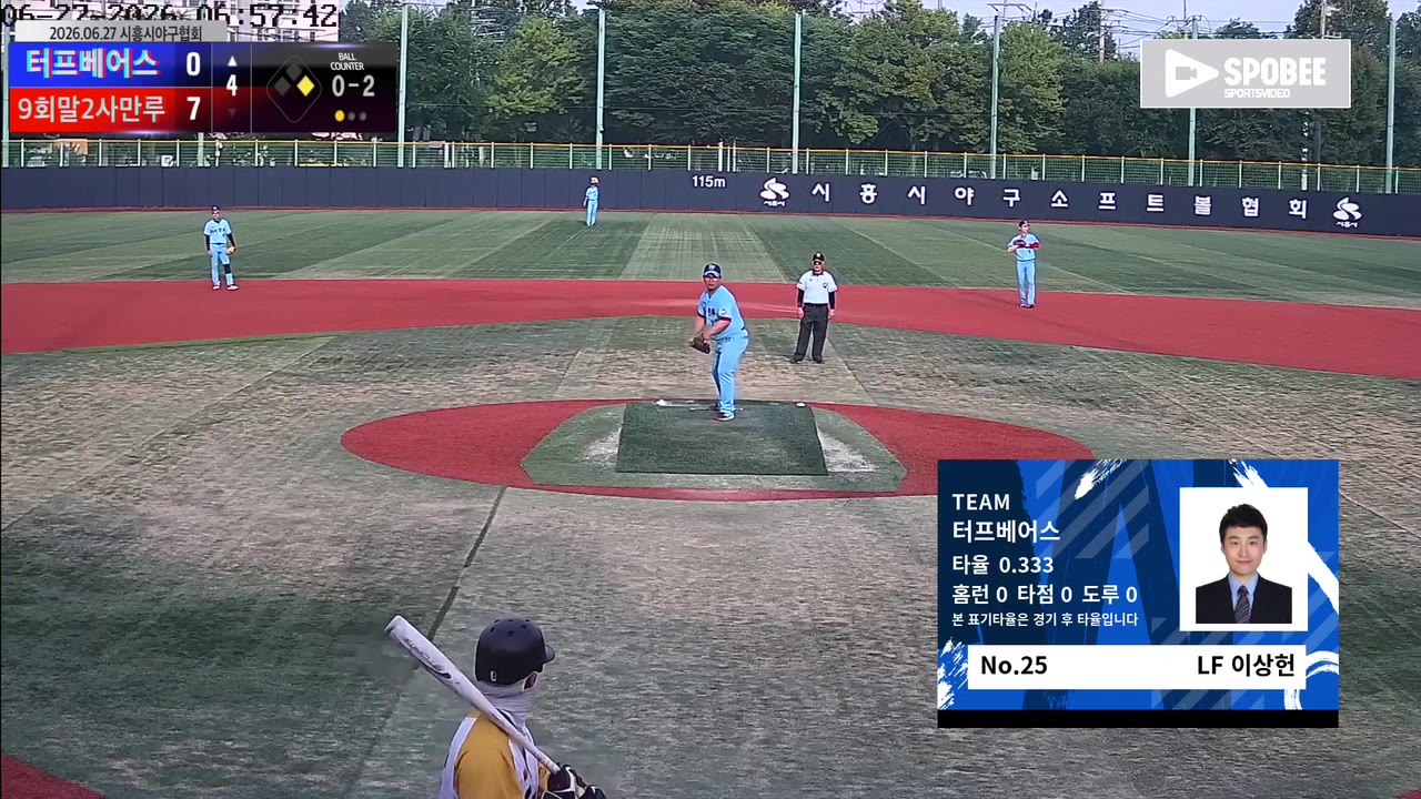 이상헌(25번, 터프베어스) 1루타 클립 | vs 9회말2사만루 | 6/27 (소망야구장)