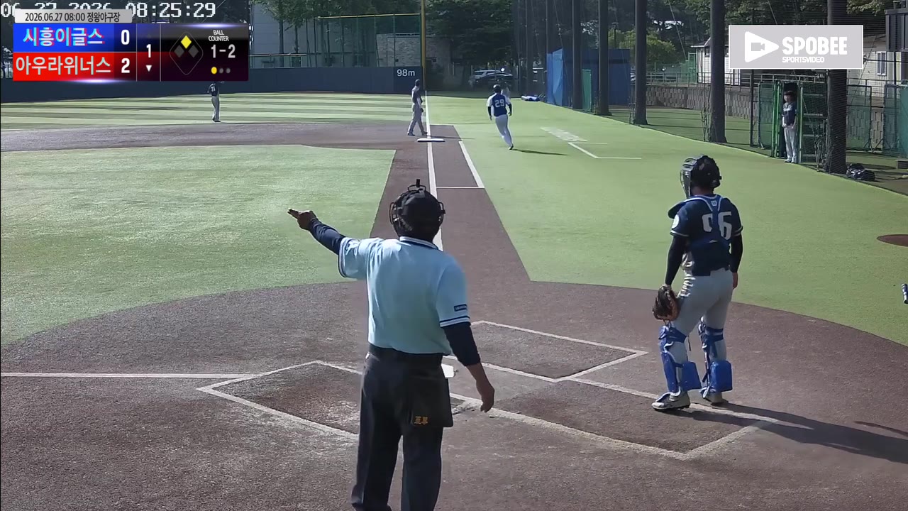 김형준(29번, 아우라위너스) 2루타 클립 | vs 시흥이글스 | 6/27 (정왕야구장)