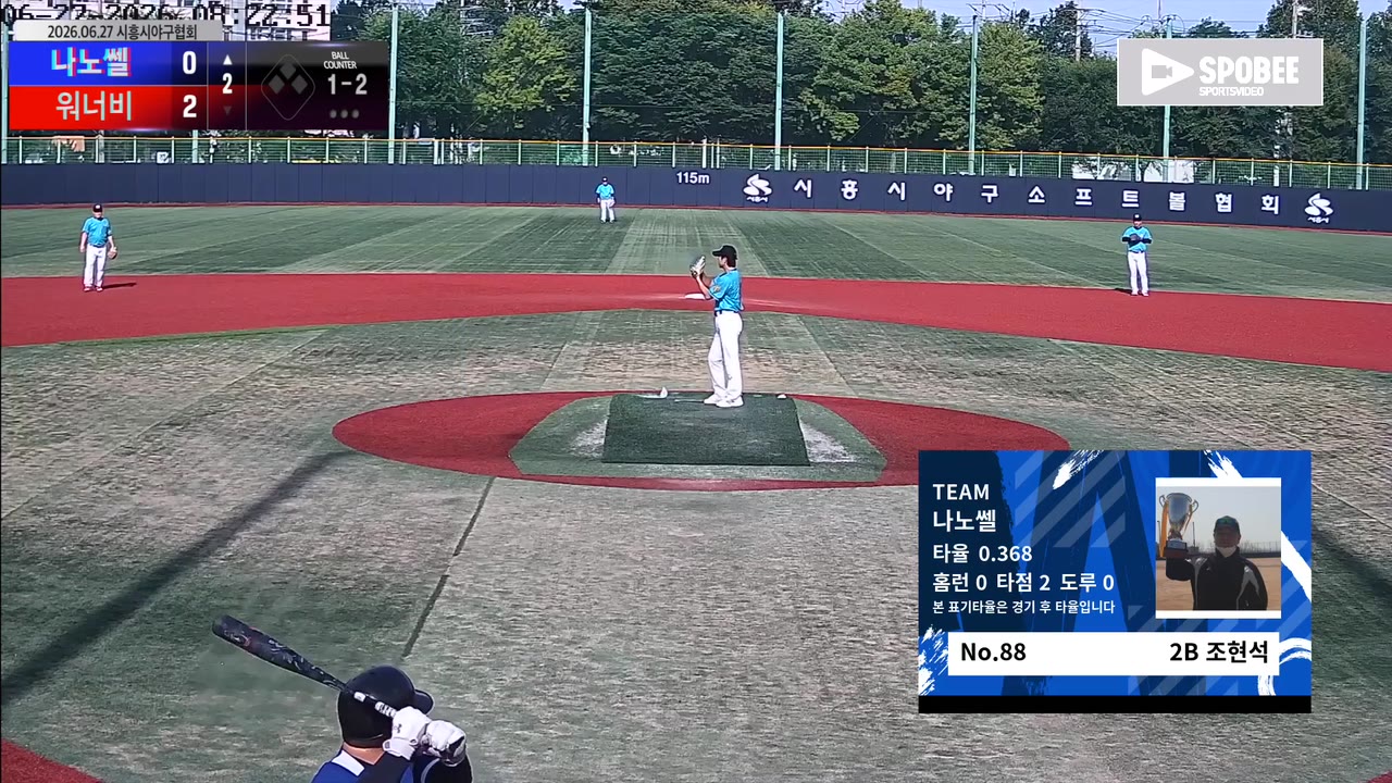 조현석