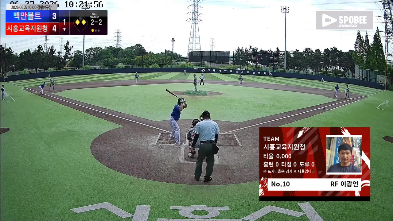 이광언