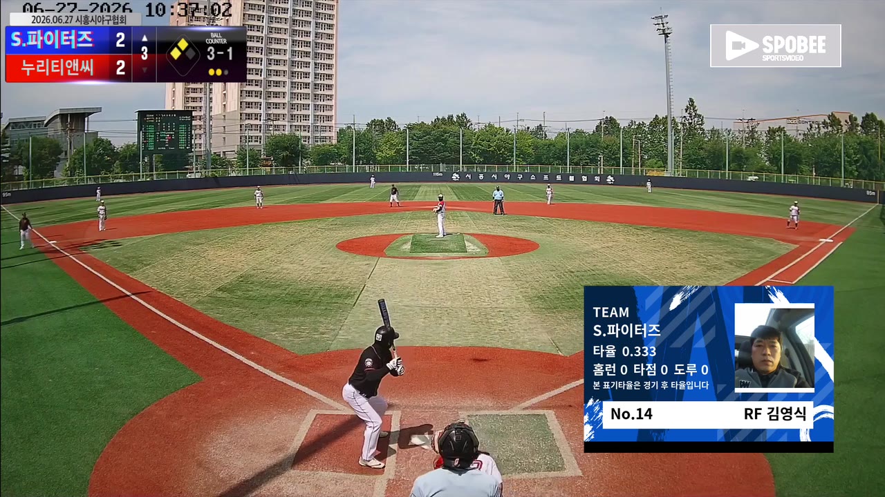 김영식(14번, S.파이터즈) 볼넷 클립 | vs 누리티앤씨 | 6/27 (소망야구장)