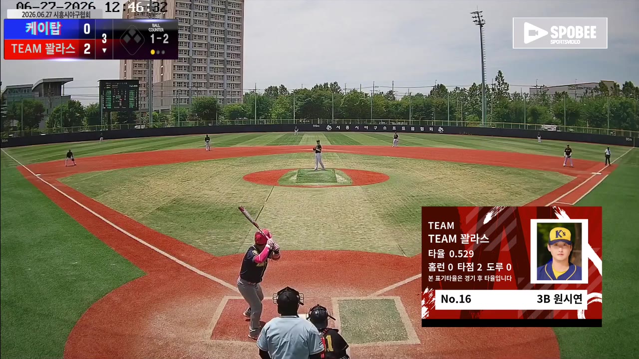 원시연(16번, TEAM 꽐라스) 1루타 클립 | vs 케이탑 | 6/27 (소망야구장)