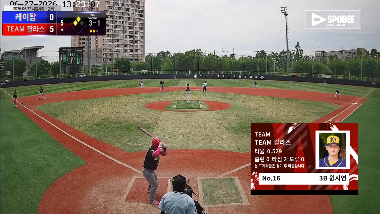 원시연(16번, TEAM 꽐라스) 1루타 클립 | vs 케이탑 | 6/27 (소망야구장)