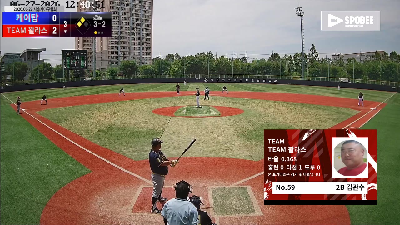김관수(59번, TEAM 꽐라스) 볼넷 클립 | vs 케이탑 | 6/27 (소망야구장)