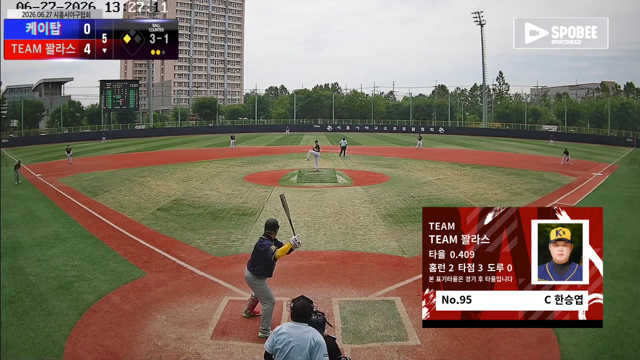 한승엽(95번, TEAM 꽐라스) 사구 클립 | vs 케이탑 | 6/27 (소망야구장)