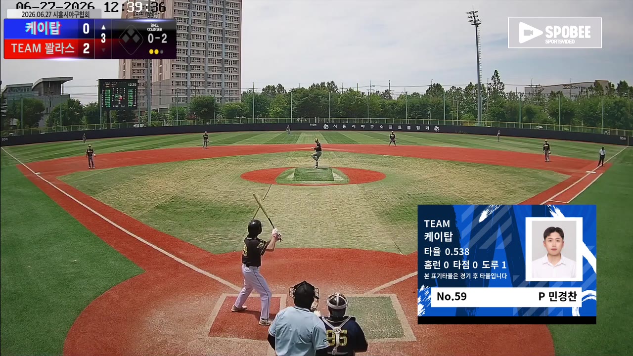 민경찬(59번, 케이탑) 1루타 클립 | vs TEAM 꽐라스 | 6/27 (소망야구장)