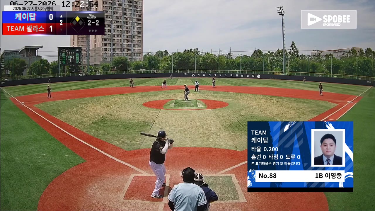 이영종