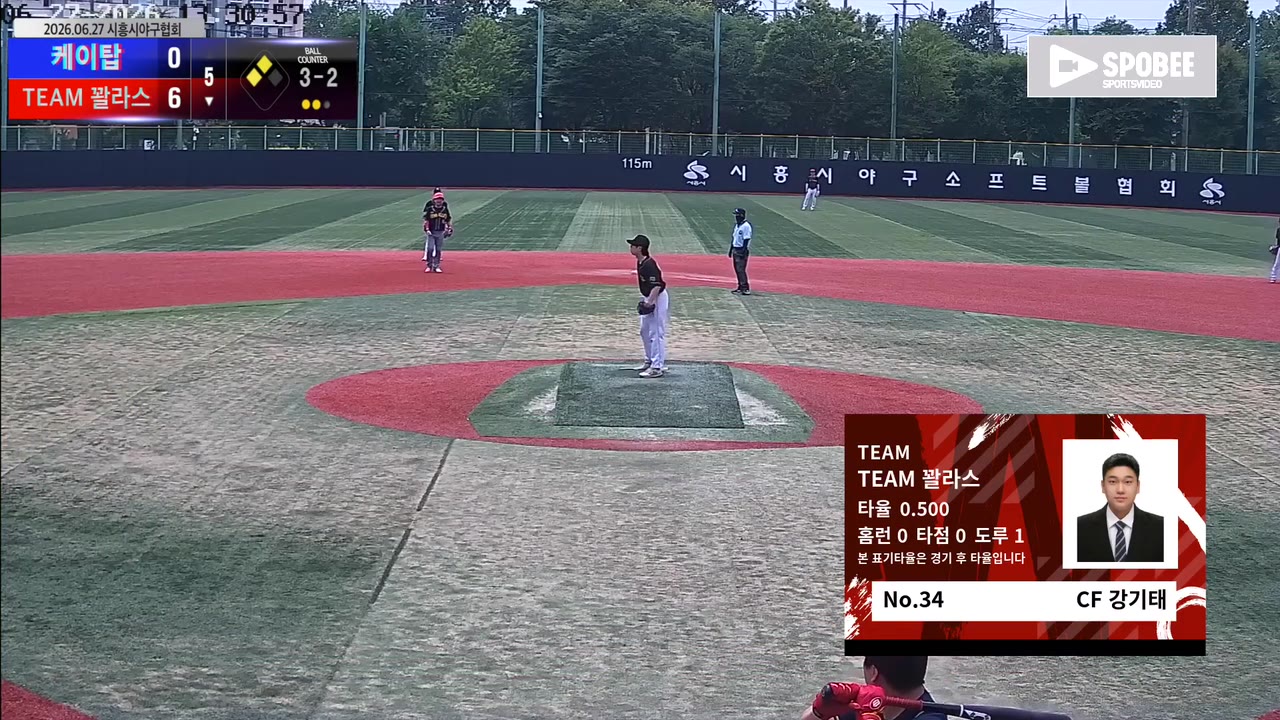 강기태(34번, TEAM 꽐라스) 볼넷 클립 | vs 케이탑 | 6/27 (소망야구장)