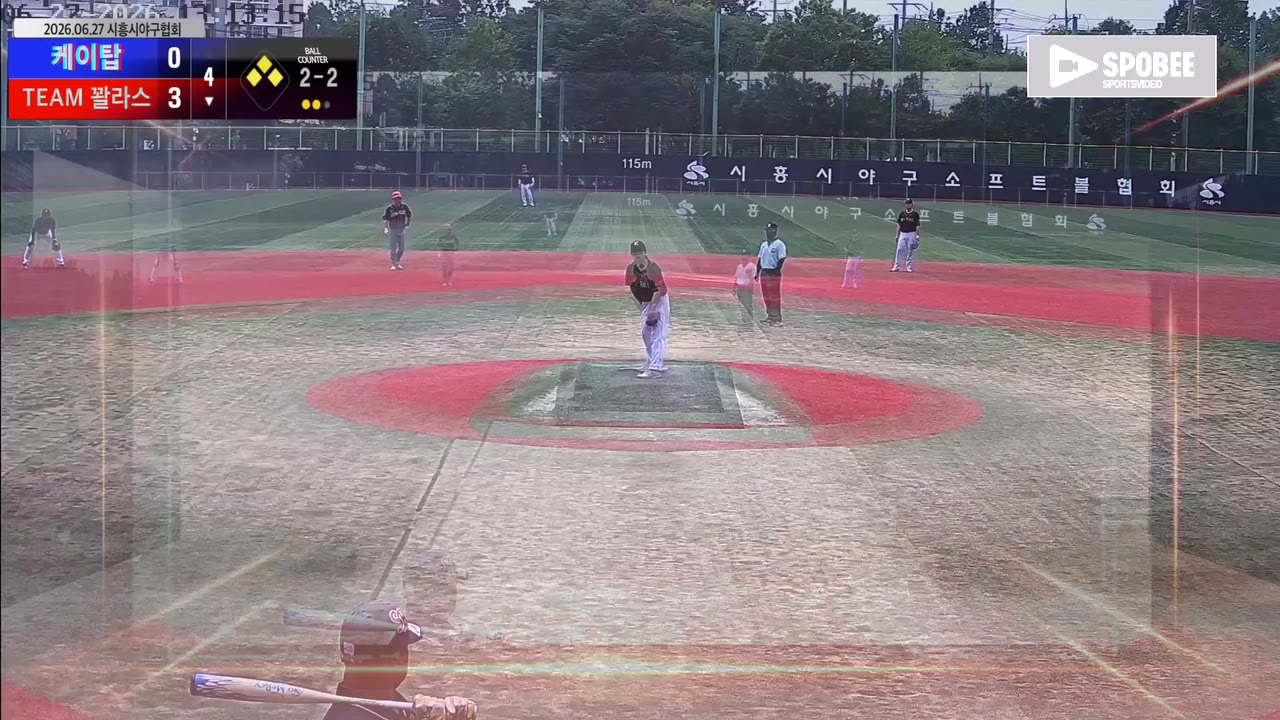 TEAM 꽐라스 주요 플레이 모음 | vs 케이탑 | 6/27 (소망야구장)