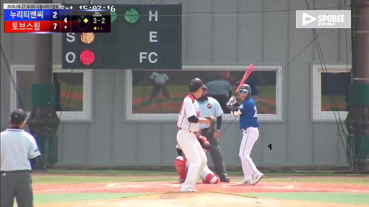 신동헌(22번, 토브스윙) 볼넷 클립 | vs 누리티앤씨 | 6/27 (에코피아야구장)