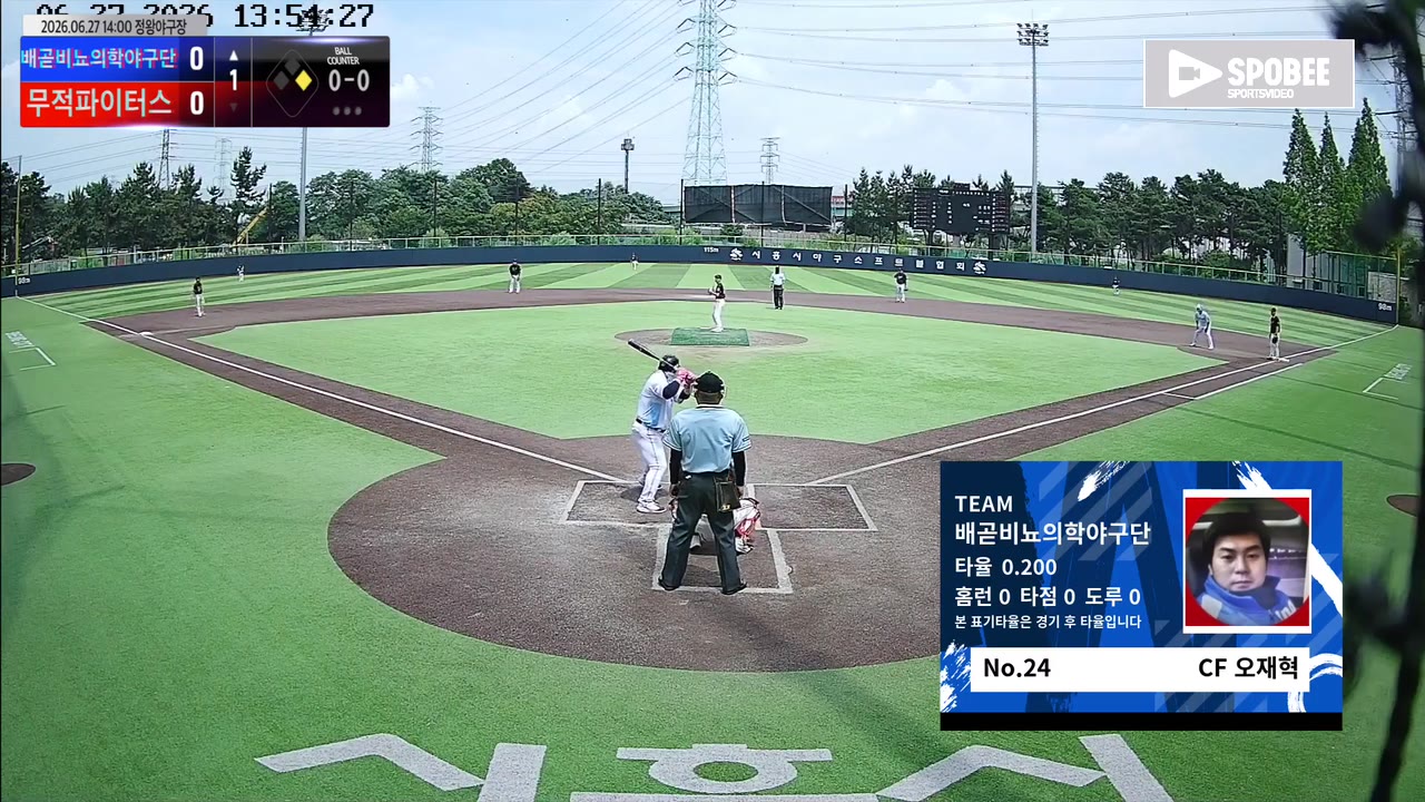 오재혁(24번, 배곧비뇨의학야구단) 1루타 클립 | vs 무적파이터스 | 6/27 (정왕야구장)