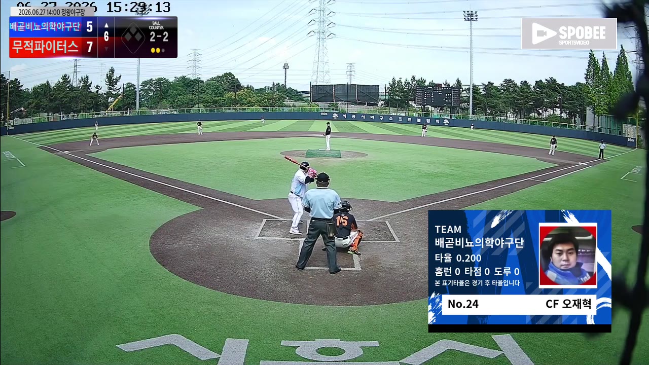 오재혁(24번, 배곧비뇨의학야구단) 실책 클립 | vs 무적파이터스 | 6/27 (정왕야구장)
