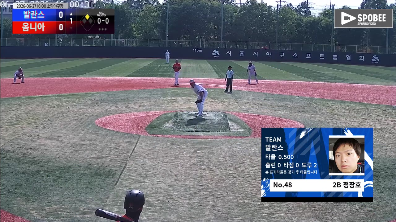 정장호