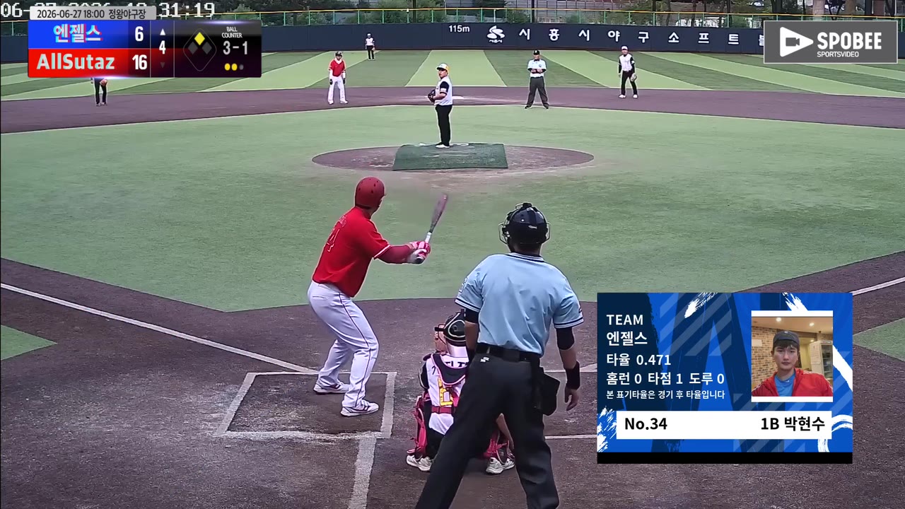 박현수(34번, 엔젤스) 실책 클립 | vs AllSutaz | 6/27 (정왕야구장)