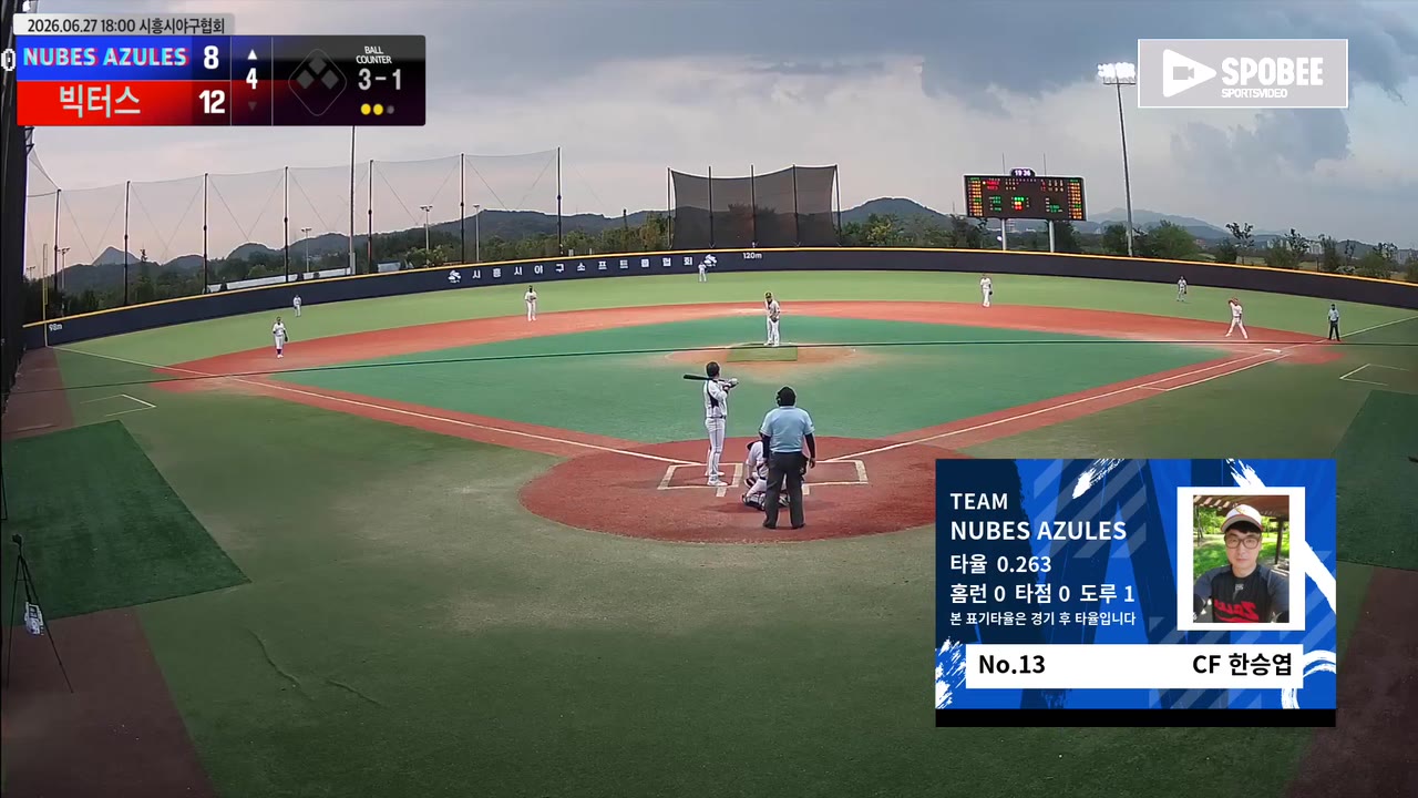 한승엽(13번, NUBES AZULES) 볼넷 클립 | vs 빅터스 | 6/27 (에코피아야구장)
