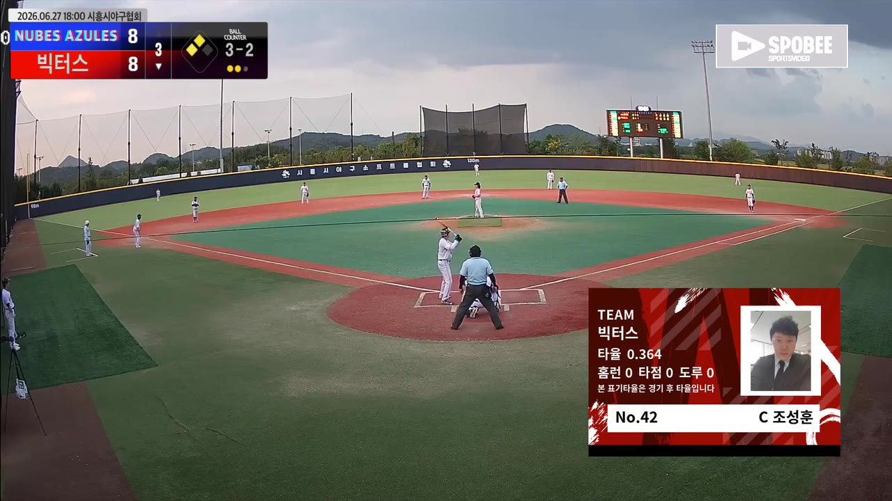 조성훈(42번, 빅터스) 2루타 클립 | vs NUBES AZULES | 6/27 (에코피아야구장)