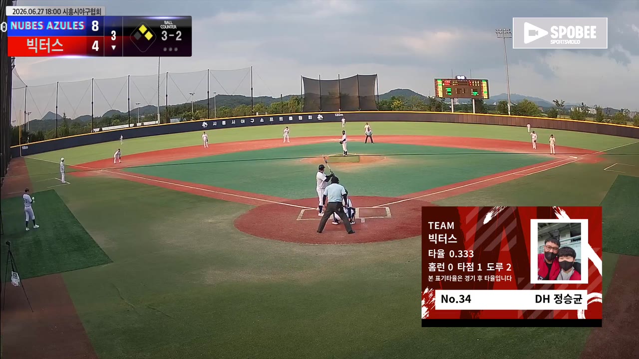 정승균(34번, 빅터스) 2루타 클립 | vs NUBES AZULES | 6/27 (에코피아야구장)