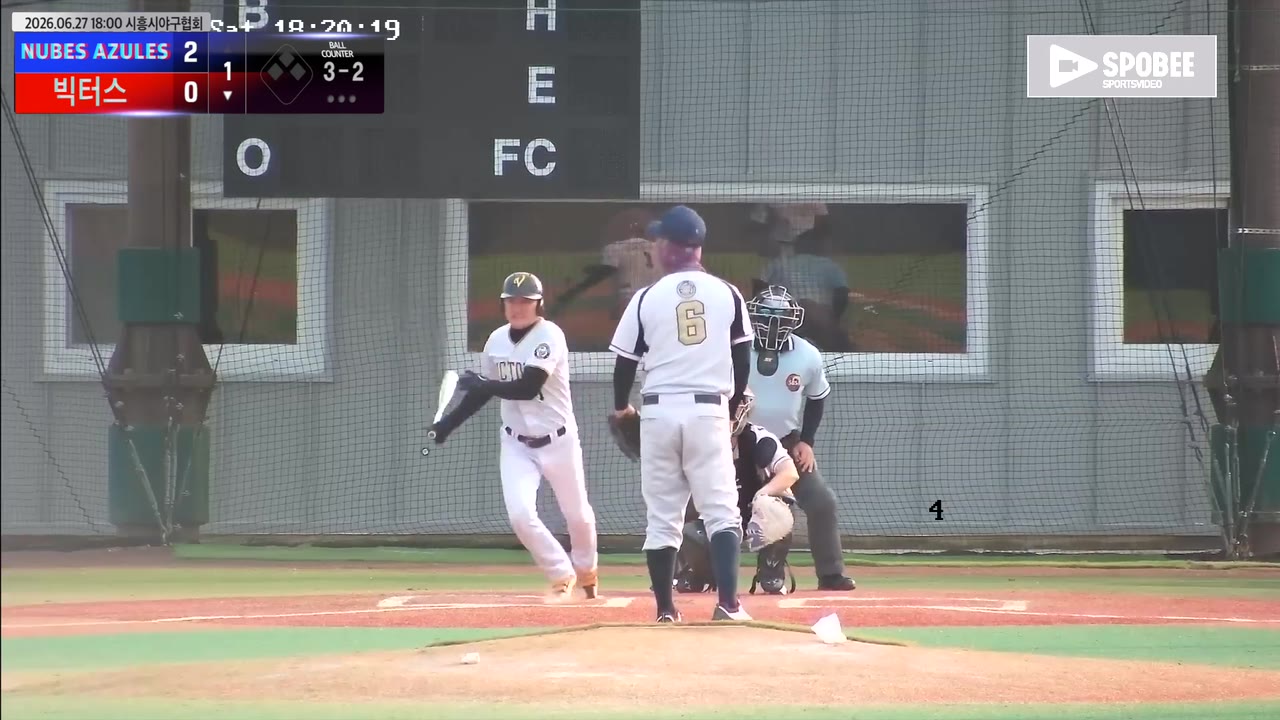 석동엽(1번, 빅터스) 1루타 클립 | vs NUBES AZULES | 6/27 (에코피아야구장)