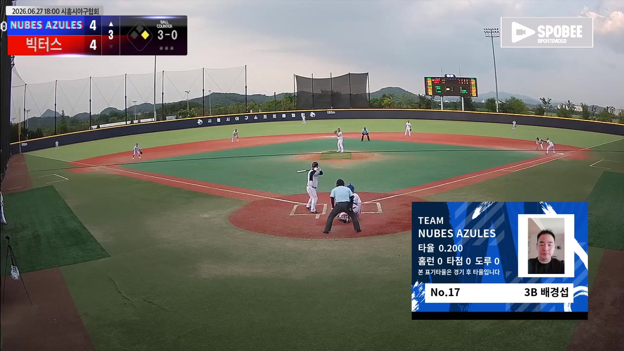 배경섭(17번, NUBES AZULES) 1루타 클립 | vs 빅터스 | 6/27 (에코피아야구장)