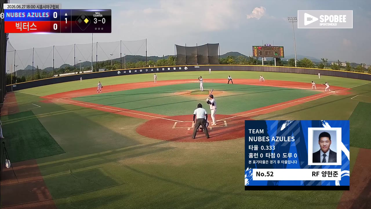 양현준(52번, NUBES AZULES) 사구 클립 | vs 빅터스 | 6/27 (에코피아야구장)