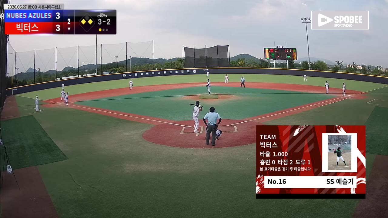 예슬기(16번, 빅터스) 희생플라이 클립 | vs NUBES AZULES | 6/27 (에코피아야구장)