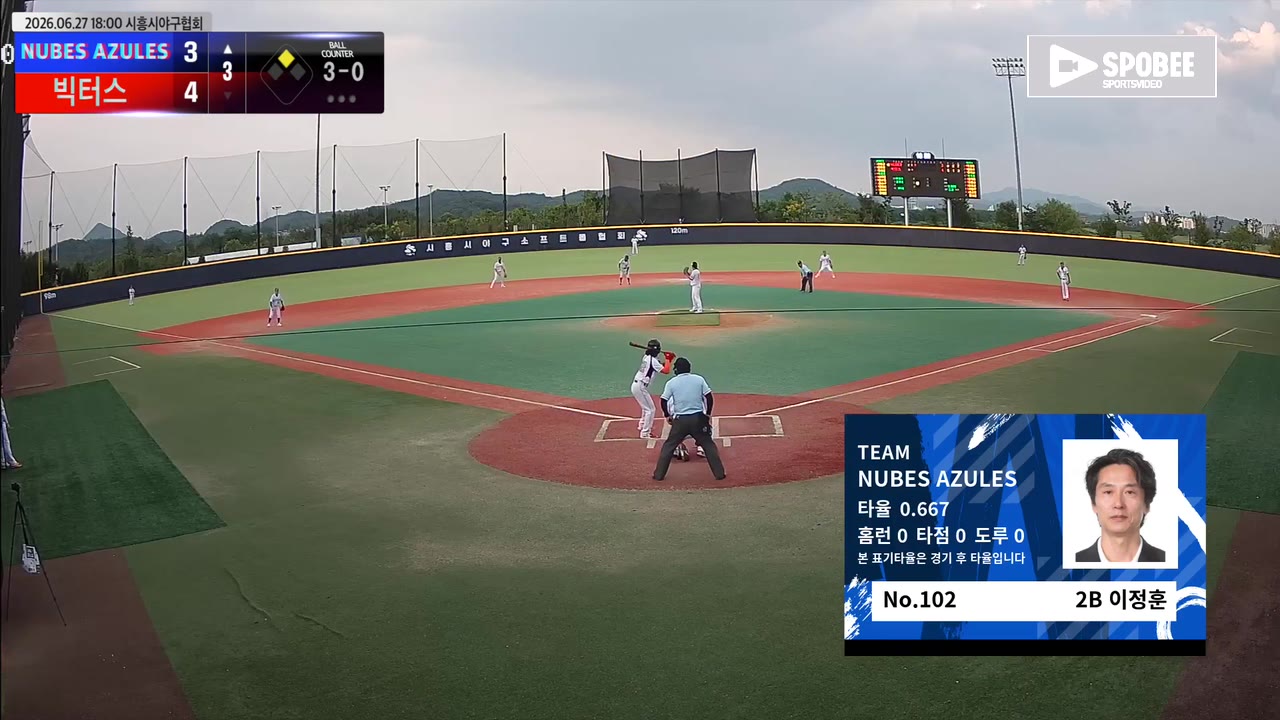 이정훈(102번, NUBES AZULES) 1루타 클립 | vs 빅터스 | 6/27 (에코피아야구장)