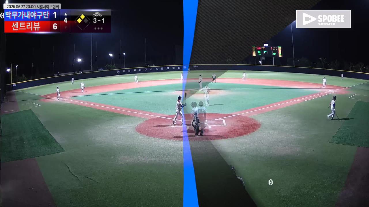 한승일(99번, 막무가내야구단) 볼넷 클립 | vs 센트리뷰 | 6/27 (에코피아야구장)