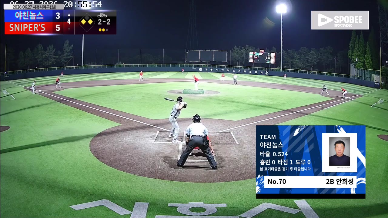 안희성(70번, 야친놈스) 1루타 클립 | vs SNIPER'S | 6/27 (정왕야구장)