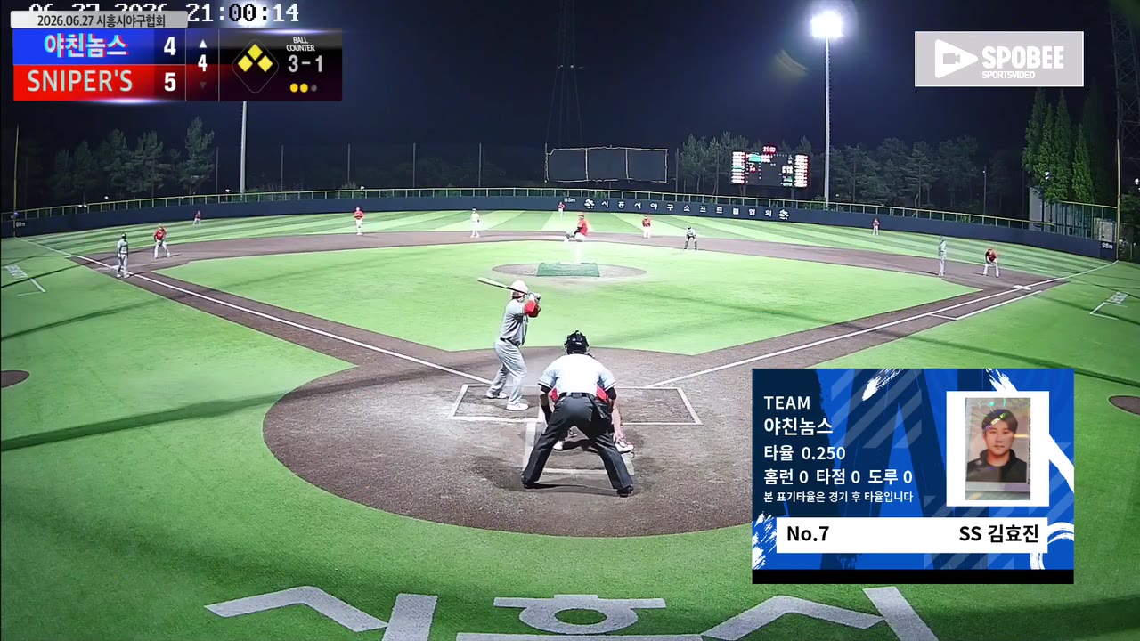 김효진(7번, 야친놈스) 2루타 클립 | vs SNIPER'S | 6/27 (정왕야구장)