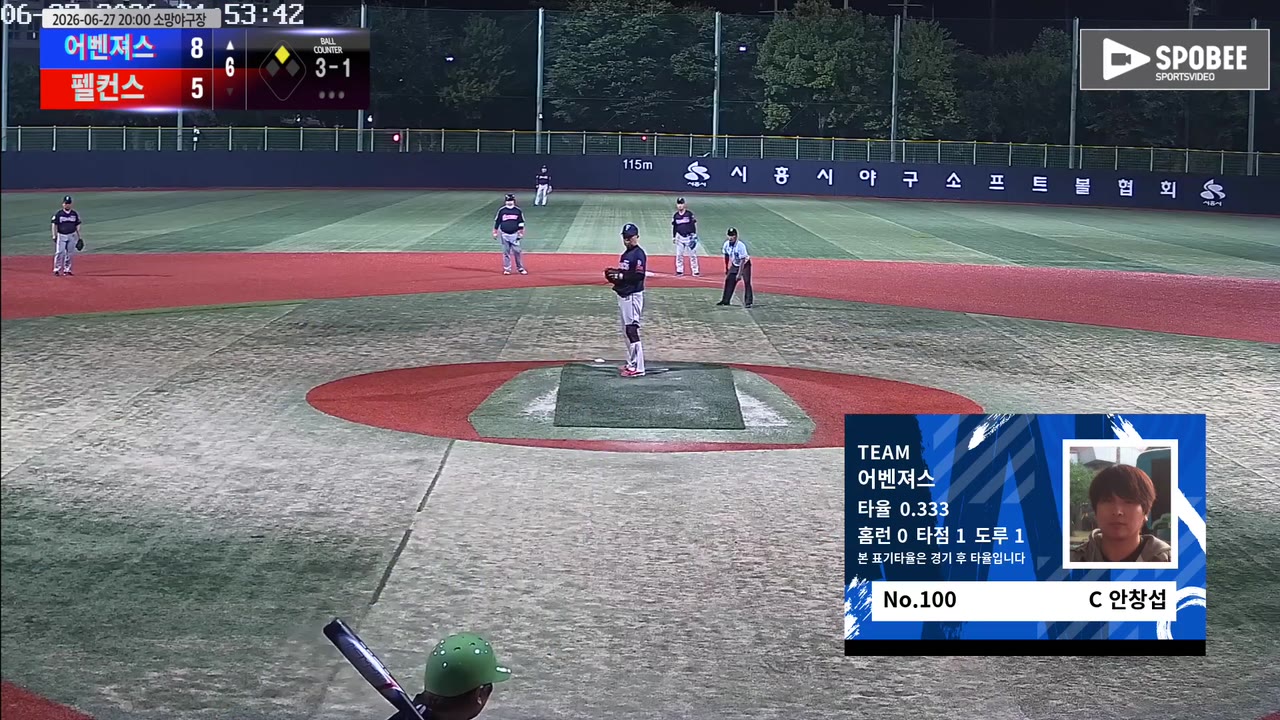 안창섭(100번, 어벤져스) 볼넷 클립 | vs 펠컨스 | 6/27 (소망야구장)