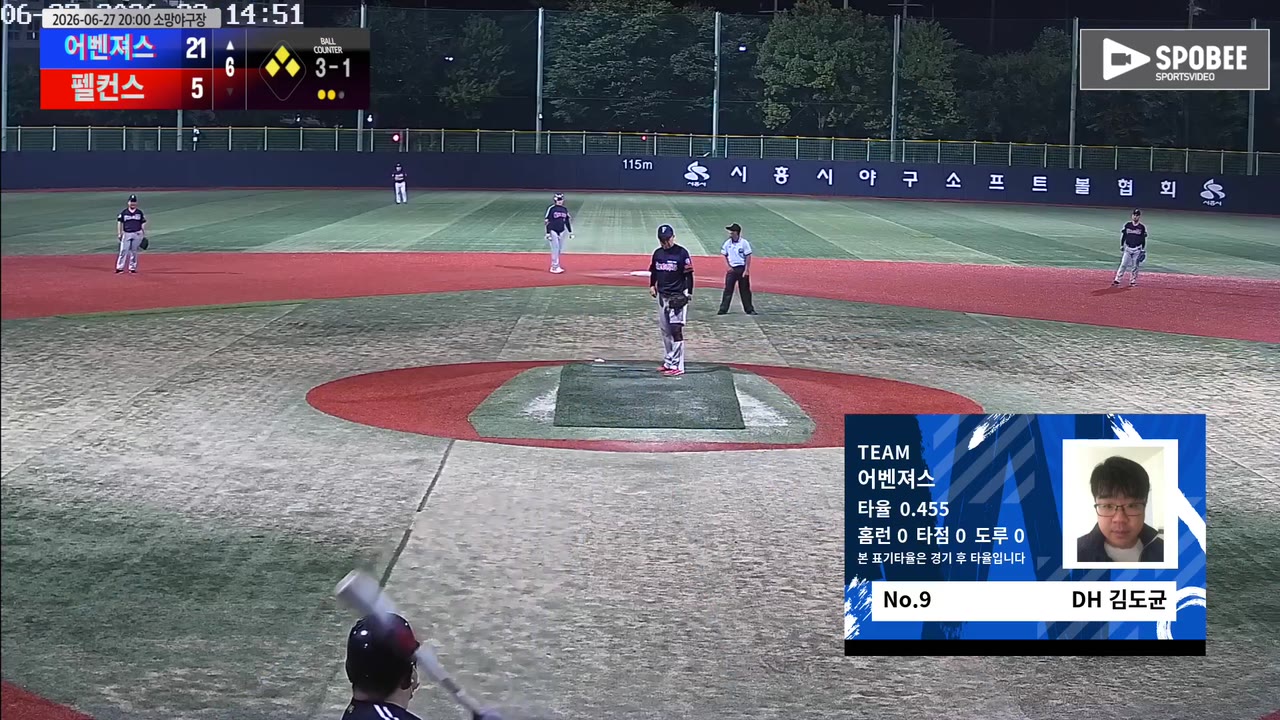김도균(9번, 어벤져스) 1루타 클립 | vs 펠컨스 | 6/27 (소망야구장)