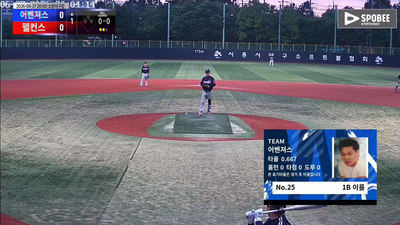 이률(25번, 어벤져스) 1루타 클립 | vs 펠컨스 | 6/27 (소망야구장)