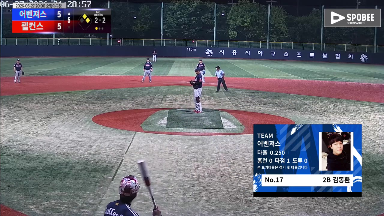 김동환(17번, 어벤져스) 실책 클립 | vs 펠컨스 | 6/27 (소망야구장)