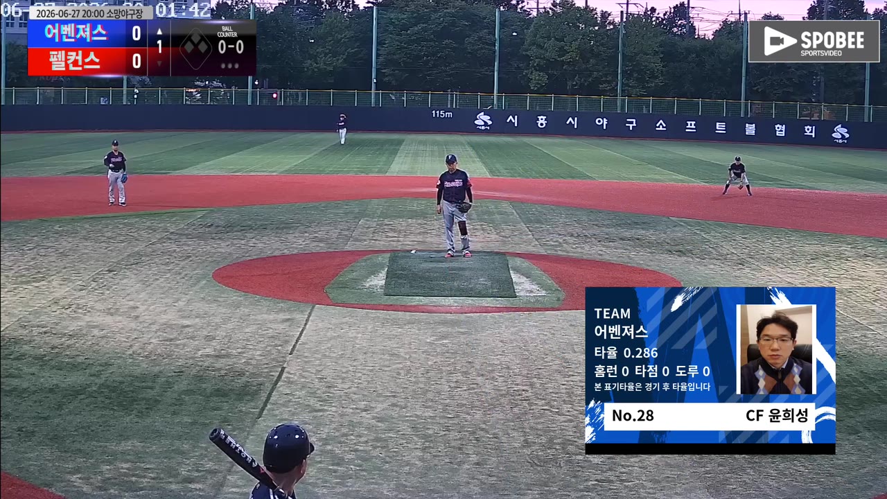 윤희성(28번, 어벤져스) 플라이 클립 | vs 펠컨스 | 6/27 (소망야구장)
